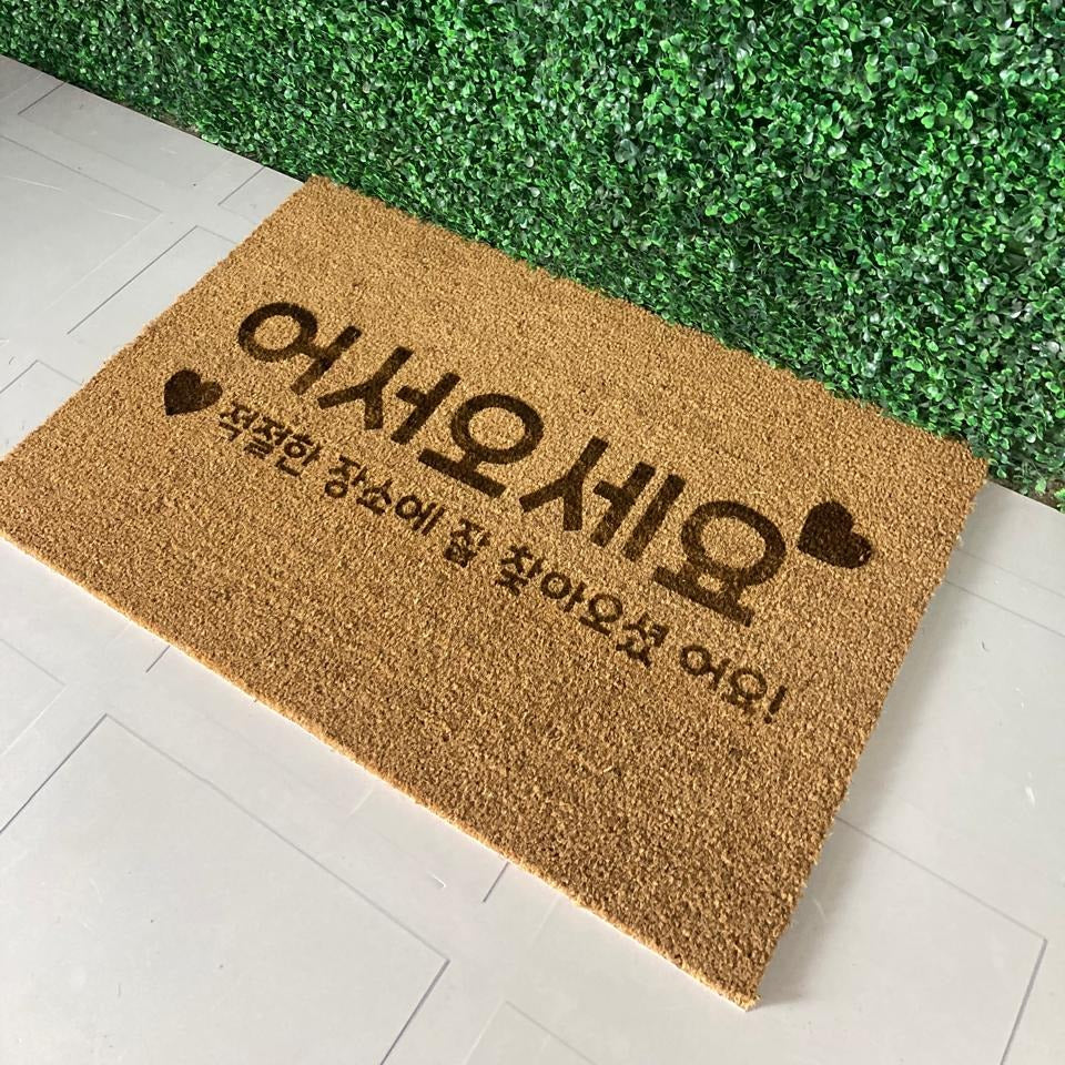 Tapete Personalizado